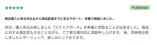 スクリーンショット 2019-11-25 13.04.02