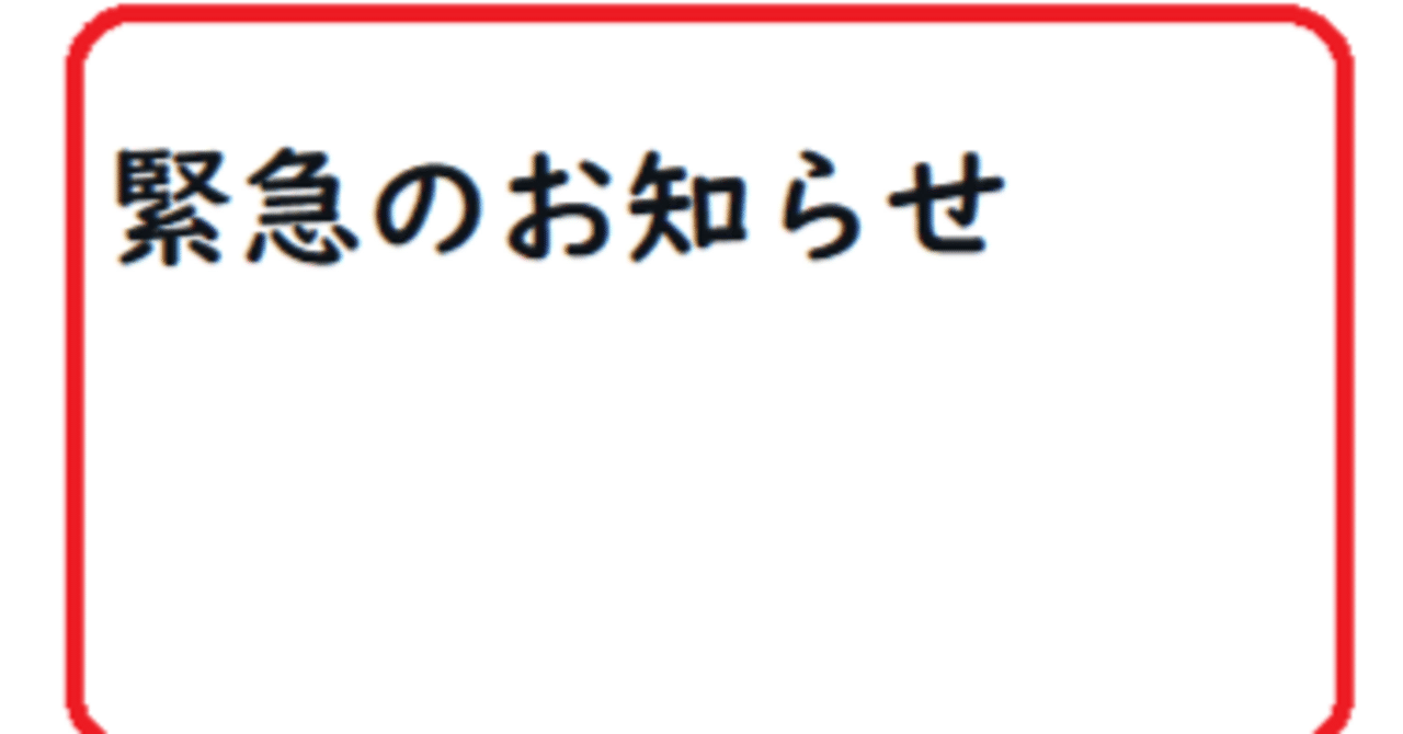 つがわ式 国家試験コーステキスト