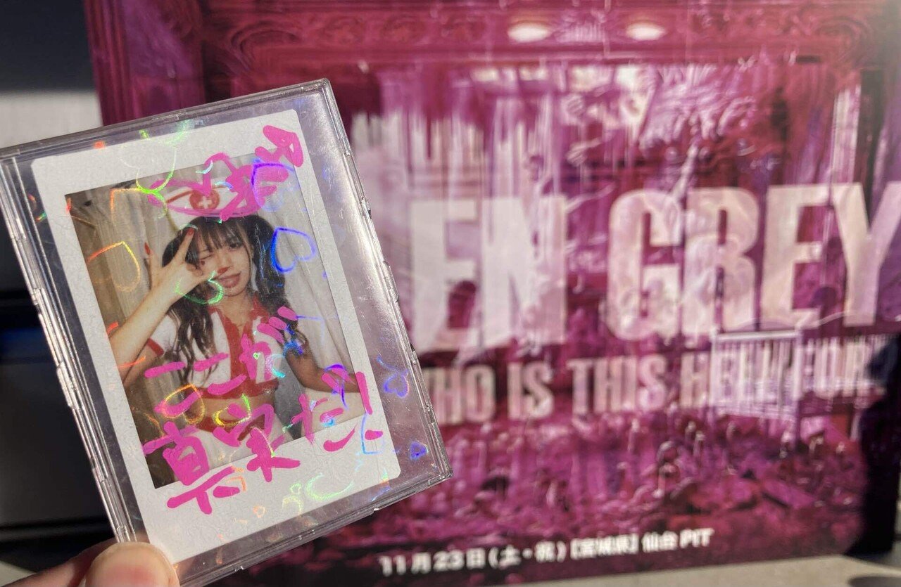 DIR EN GREY TOUR24 WHO IS THIS HELL FOR? at 仙台PIT on