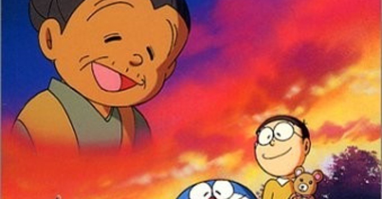 映画 おばあちゃんの思い出 と祖父母への想いなど Yataro Note