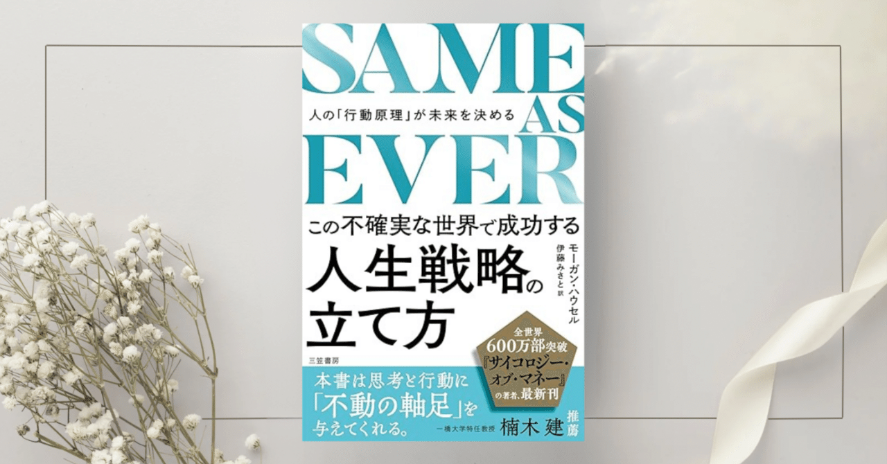 人を生かす 実学・経営問答 実学・経営問答]人を生かす | 稲盛 和夫 |本 | 通販 | Amazon