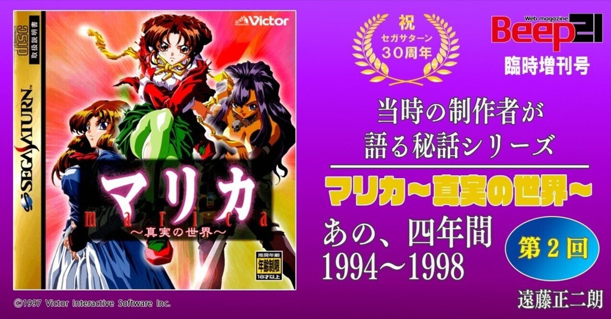 マリカ 〜真実の世界〜】戦闘シーン演出集 - YouTube