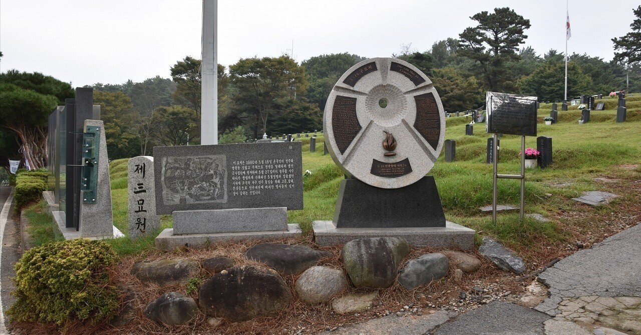 ガイドブックに載っていない韓国旅行案内】光州を歩く（2）1日目 旧