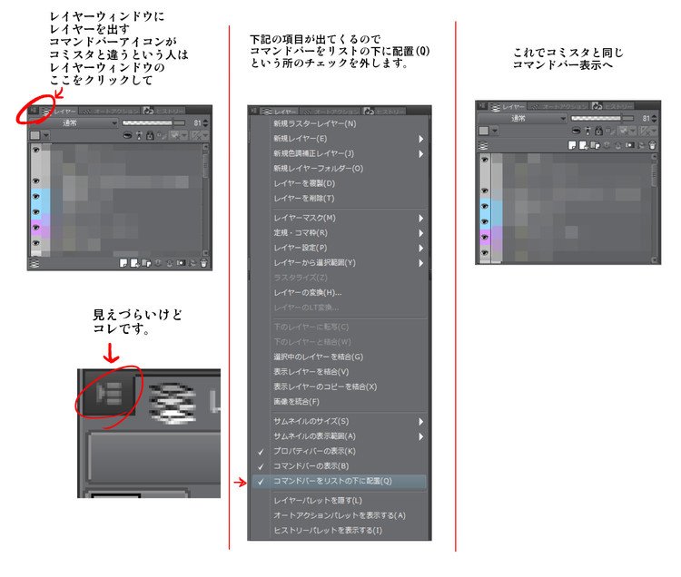 フォトショとかだと下の方が良かったりする時もあるのであれですが。