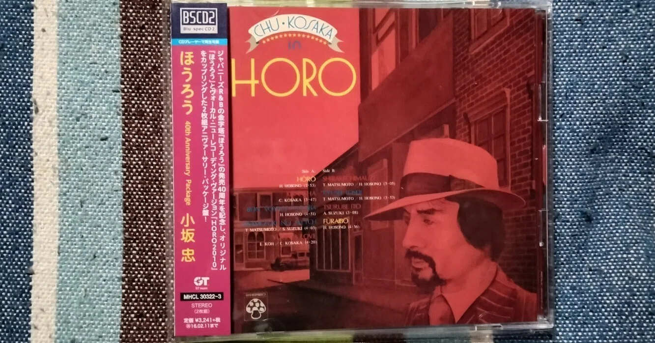 小坂忠 / THE ULTIMATE BEST レコード 【公式通販】