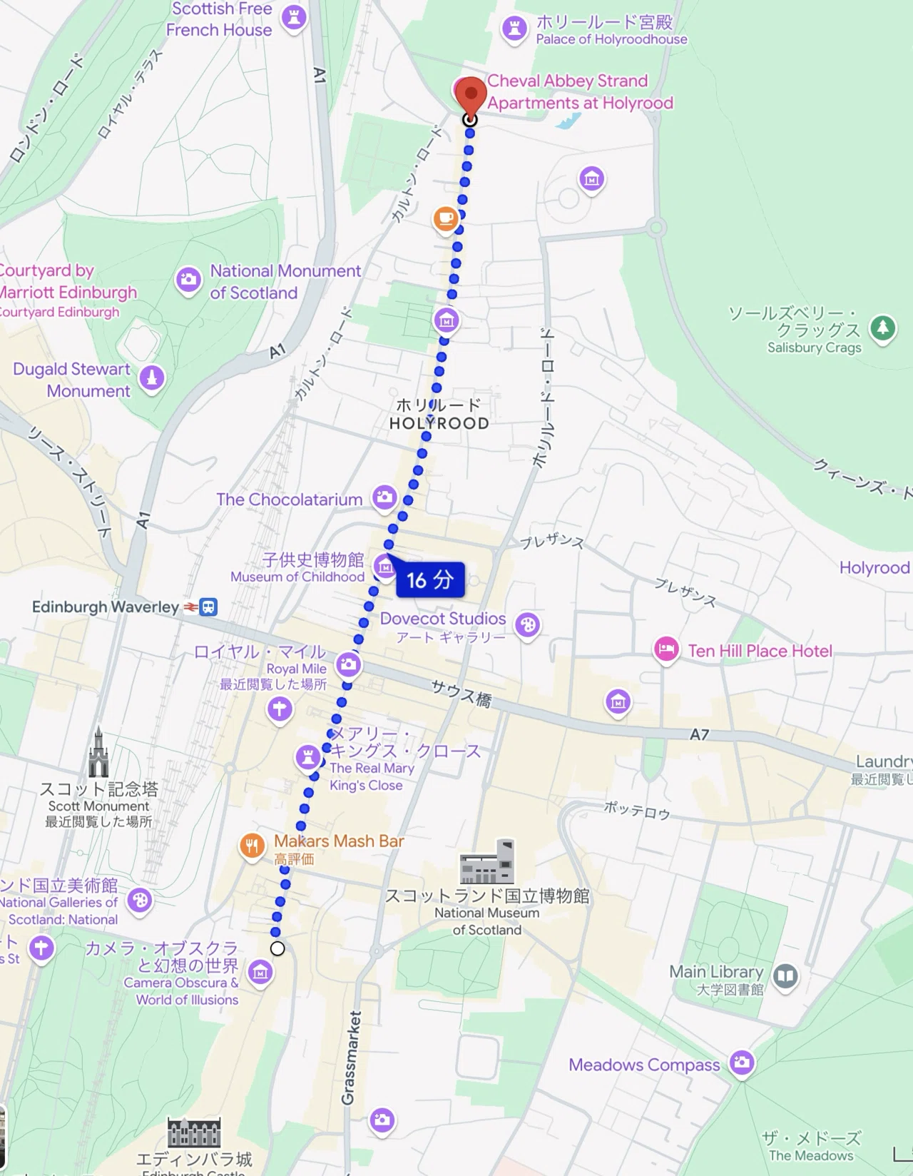 エディンバラの今 英国滞在7日目｜Uchan