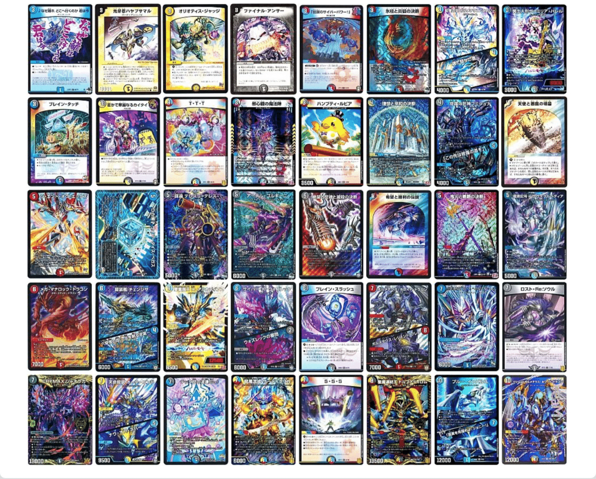 デュエマ No.405 ガチ構築 ボルコン デッキ40枚＋サイキック8枚