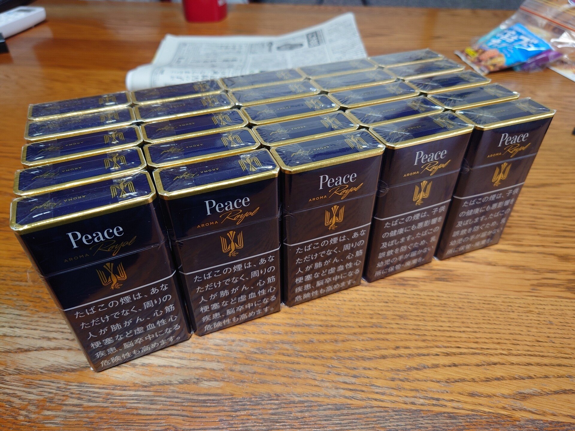 ピースのアロマシリーズが12月出荷分で販売終了でピース・アロマ