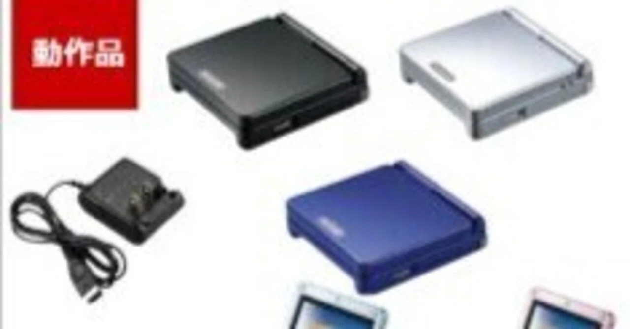 レトロゲーマー必見！今だけの特別セット！ゲームボーイアドバンスSPで 