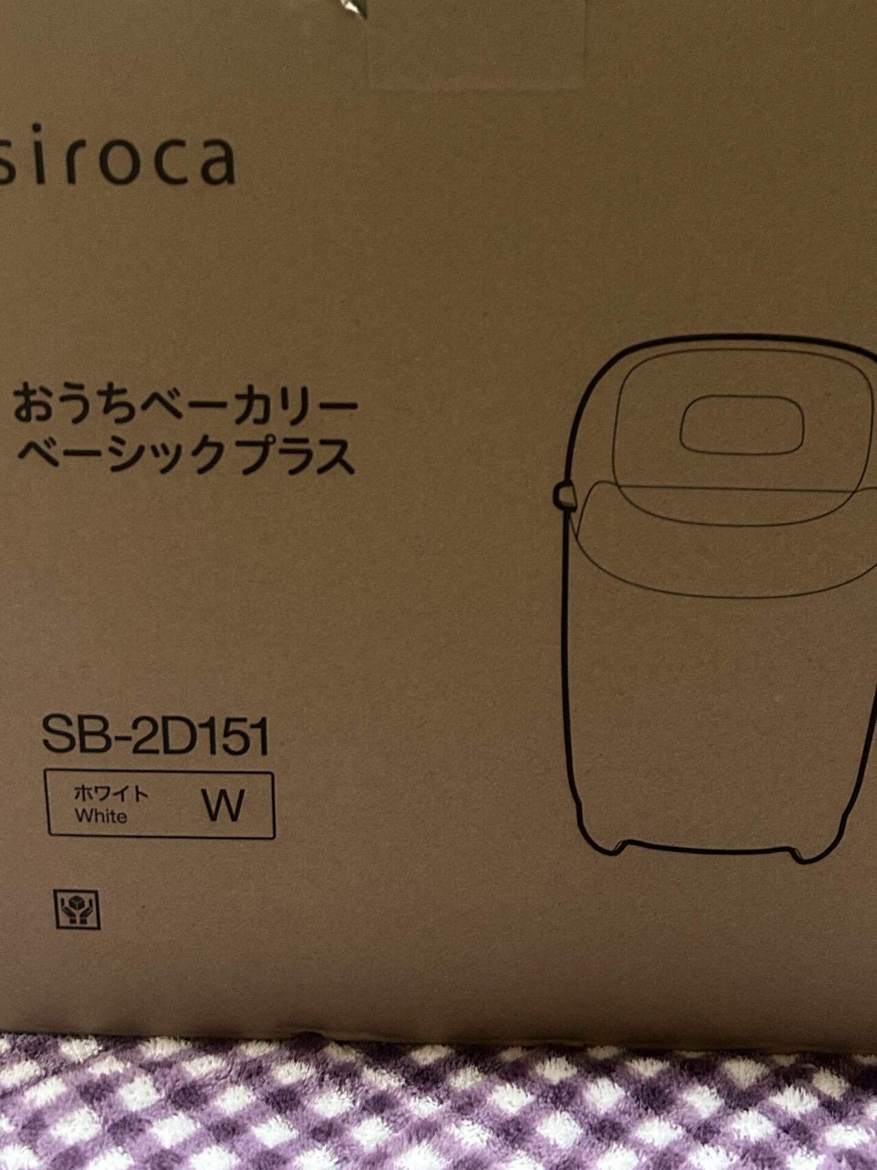 siroca おうちベーカリー ベーシックプラス Amazon | シロカ おうちベーカリー ベーシック プラス