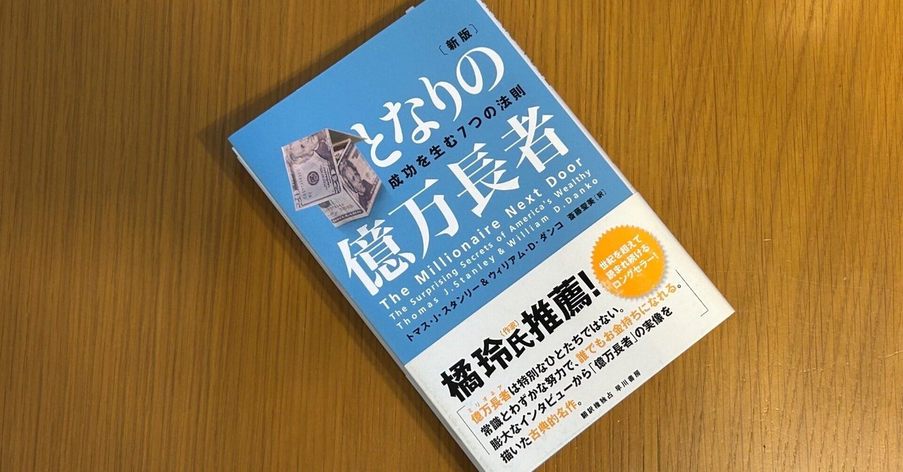 rectangle_large_type_2_00e1148