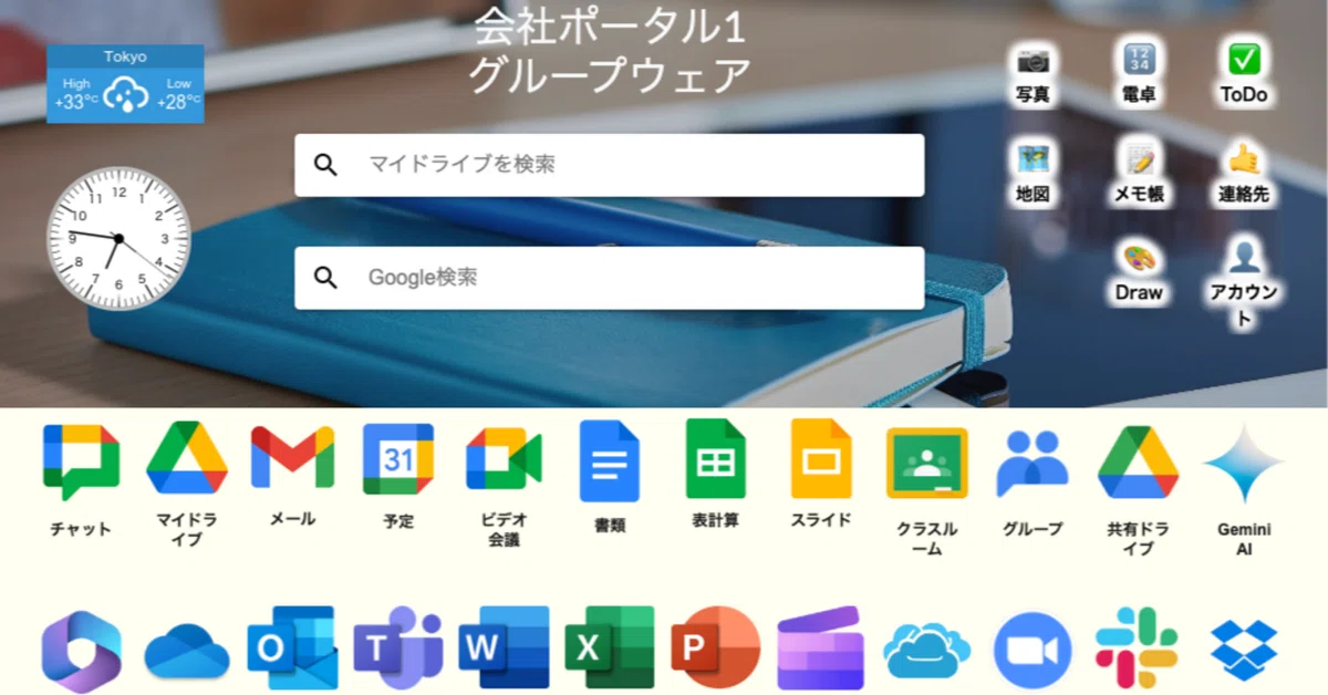 [v0, GAS, and Google Sites Web App Development! Part 4: Tips for Prompt ...