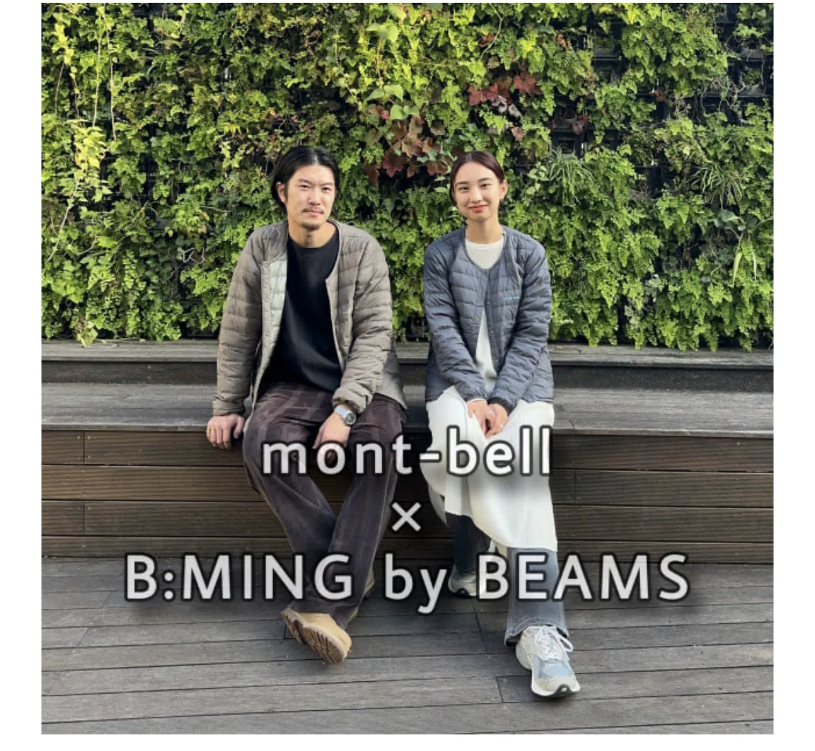 モンベル インナーダウン ビームス (BEAMS別注 40周年montbell モンベル インナーダウン ビームス (BEAMS別注 40周年montbell