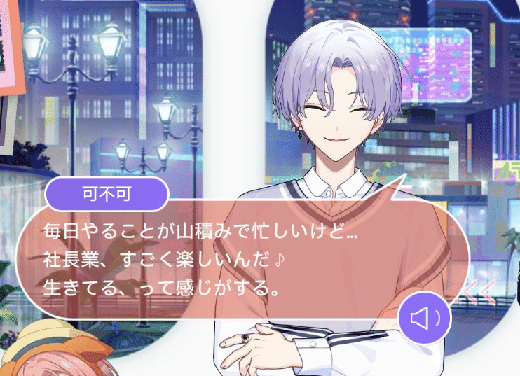 大黒可不可について語っていいか？｜産地直送牛乳