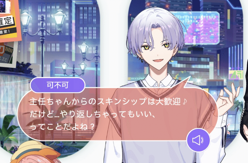 エイトリ　可不可 大黒可不可について語っていいか？｜産地直送牛乳