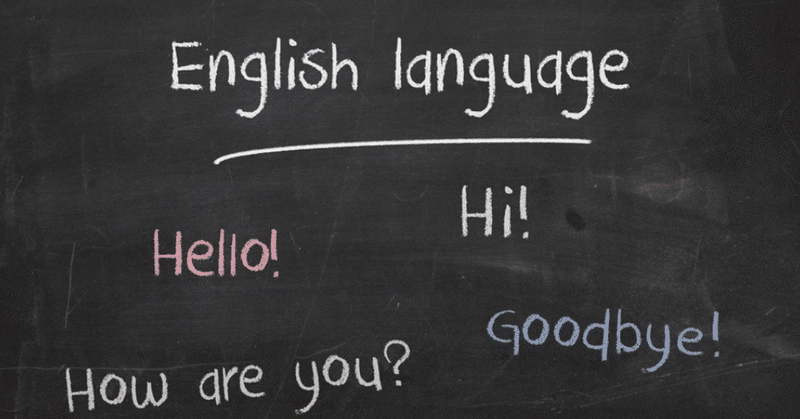 実話 英語ができると人生ラクになる Tomo Meets The World Note