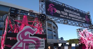 櫻坂46 4th YEAR ANNIVERSARY LIVE 参戦記〈Day_1〉｜やまびこさん