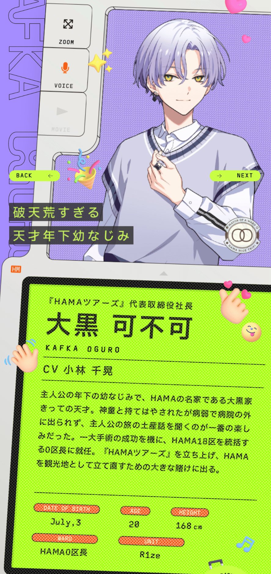 大黒可不可について語っていいか？｜産地直送牛乳