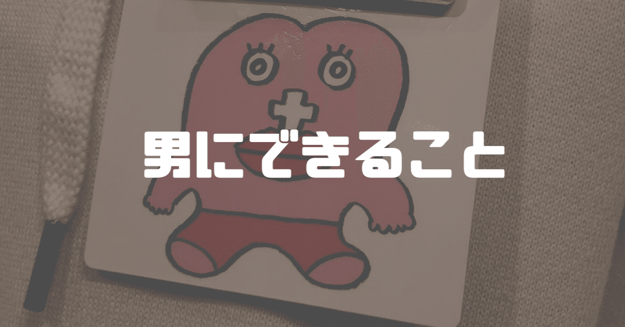 生理中の女性に男ができることは Nurahi Note 生理中の女性に男ができることは Nurahi Note
