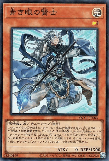 青眼出張型【原石デッキ】のススメ｜tugiha_tugiha2