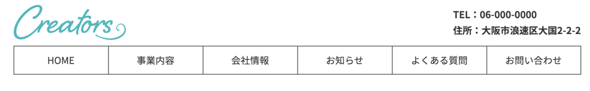 スクリーンショット 2019-11-25 15.17.21