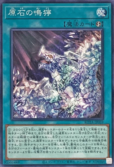青眼出張型【原石デッキ】のススメ|tugiha_tugiha2 青眼出張型【原石デッキ】のススメ|tugiha_tugiha2