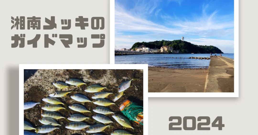 航空写真で見る 房総半島の海釣り―フィッシングポイント 航空写真で見る 房総半島の海釣り フィッシングポイント 中古本・書籍
