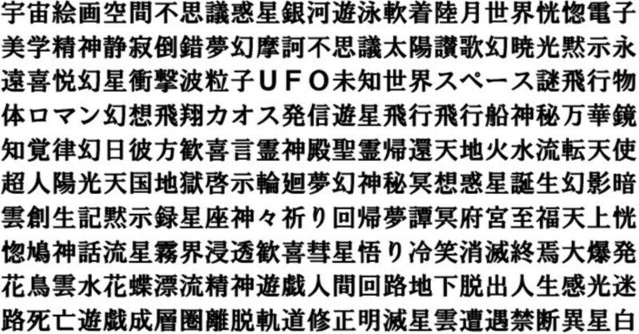 ブレインレコード テイチク盤邦題整理｜きじまこう