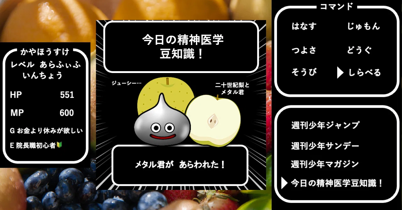 見出し画像