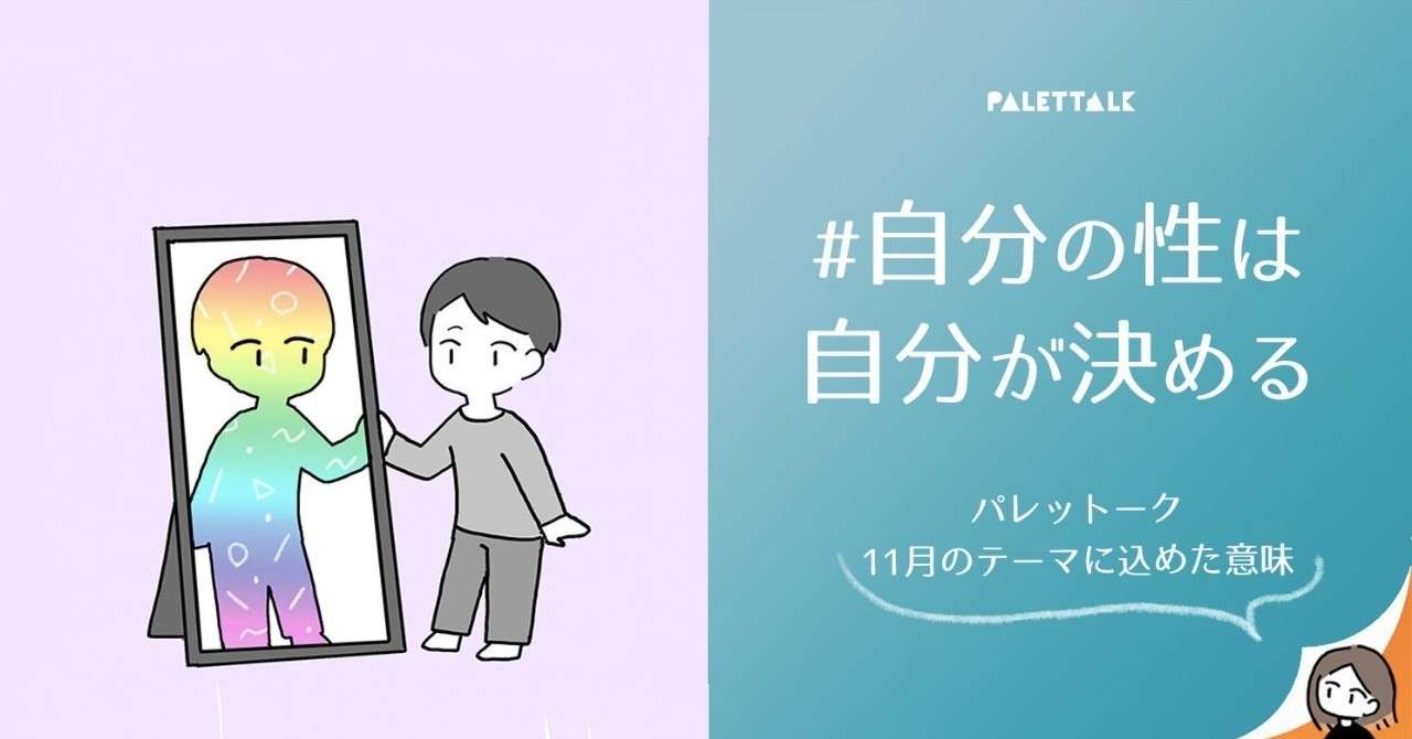 自分のせいは自分が