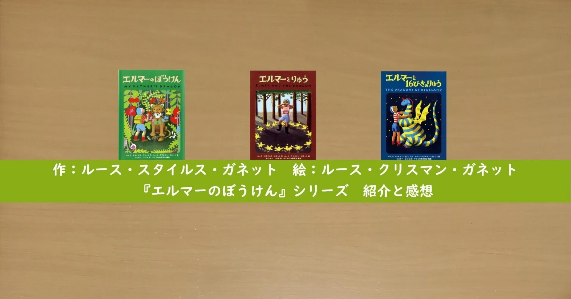 【小学生名作セット】読書感想文対応／グリム・エルマー他 45冊まとめ売り児童書 小学生名作セット】読書感想文対応／グリム・エルマー他 45冊まとめ