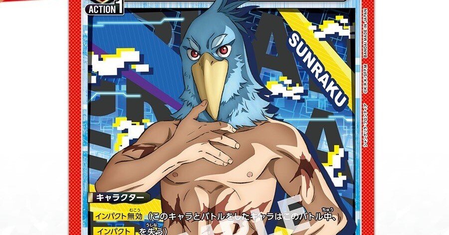 ユニオンアリーナ〉シャンフロ感想｜エーデン