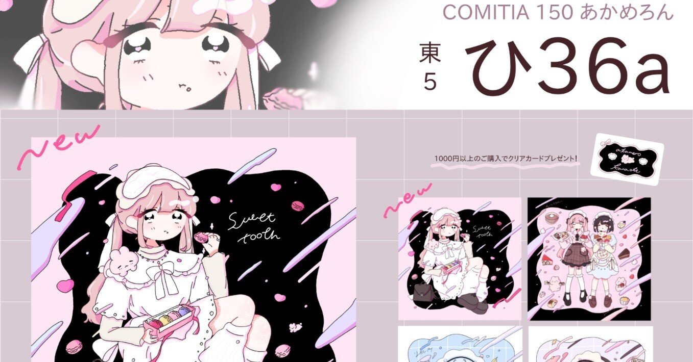 【専用】プロフご覧ください⭐︎とむちゃん bd432a745a7ab3f6fadc4fa2323e9b