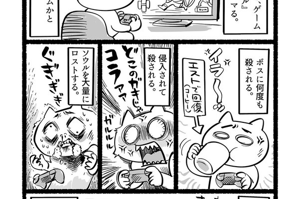 ダークソウル3 F Trend Search On の定番タグ記事一覧 Note つくる つながる とどける ダークソウル3 F Trend Search On の定番タグ記事一覧 Note つくる つながる とどける