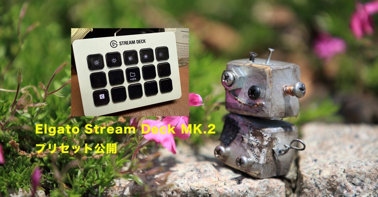 vaultroom × Elgato Stream Deck MK.2➕マット vaultroom × Elgato