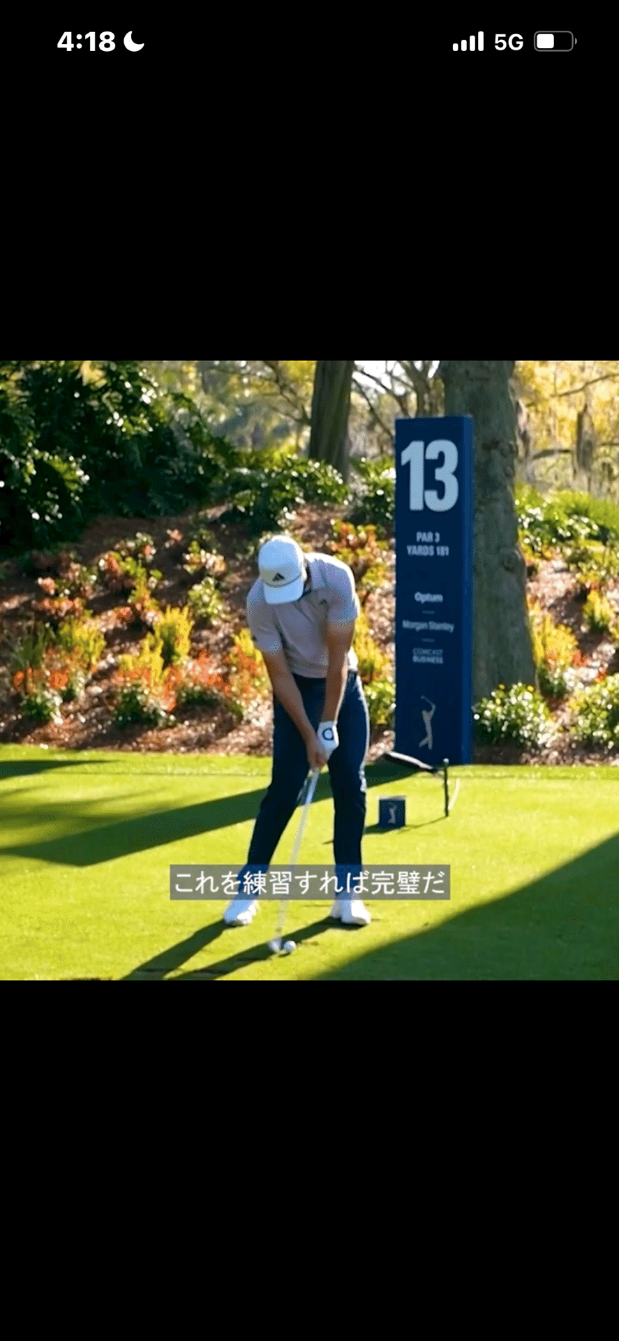 新しい打法見つけ。大谷翔平さんのフルスイングと🩷北村弁護士さんの