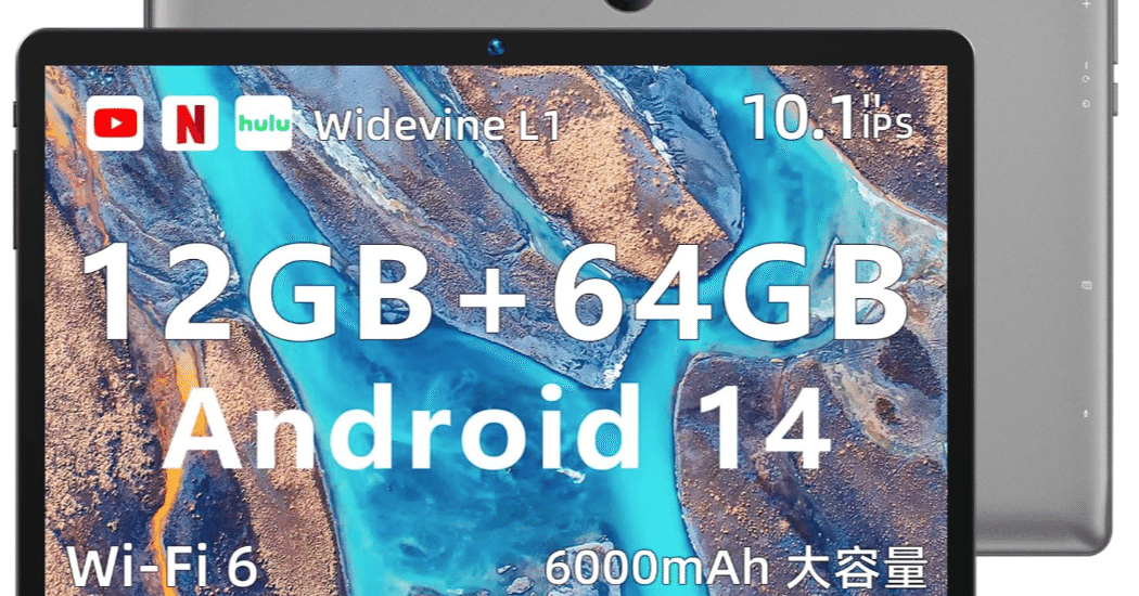 2024年最新レビュー】コスパ最強！BMAX I9Plus タブレットで日常が