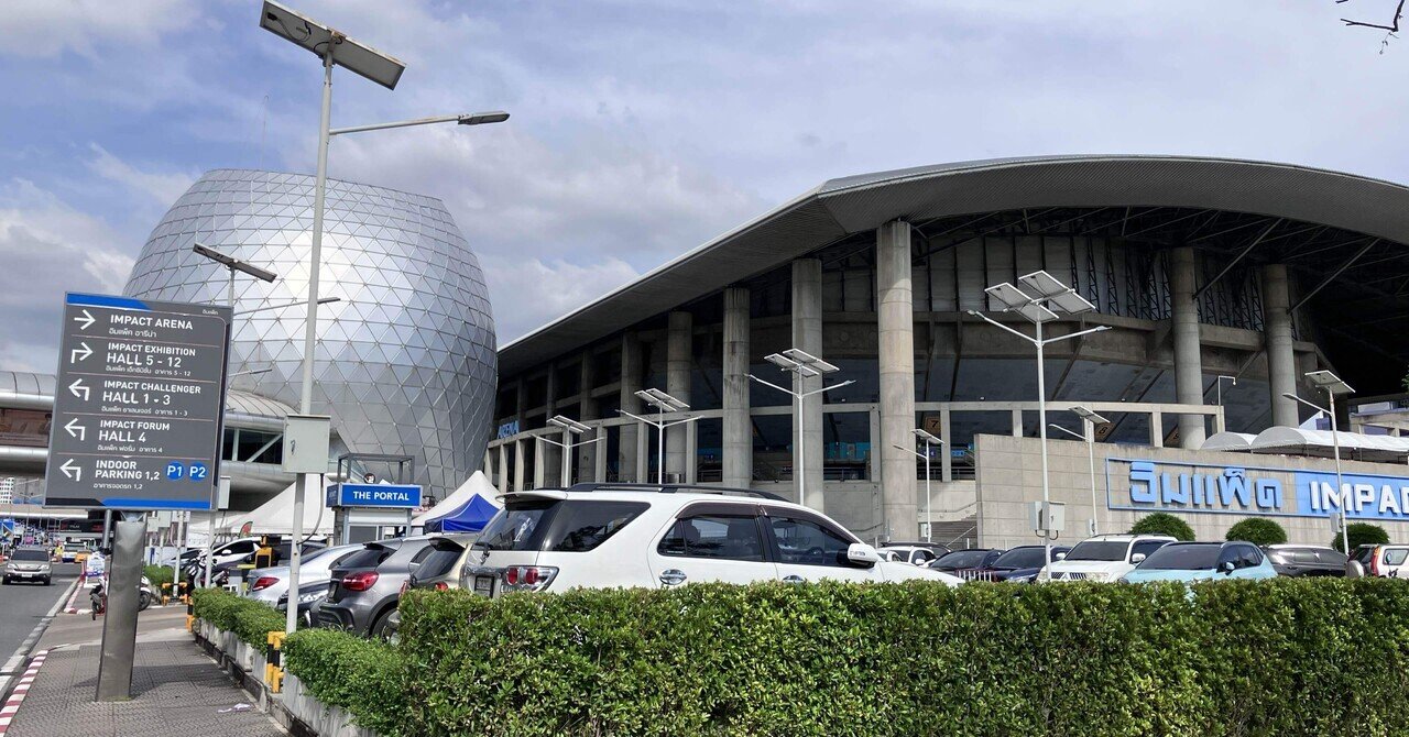 ピンクラインでインパクトアリーナに行く方法｜もっちん