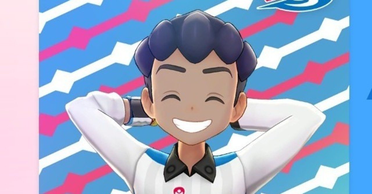 ポケモン剣盾のストーリーいい わるい よごくすギャラクシー Note