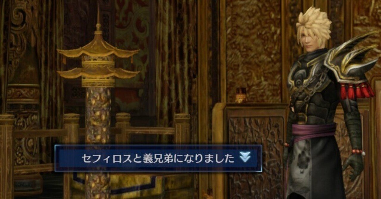 2024年8月に遊んだゲームのうち、書きたくなったものだけ書き溜めてた雑記｜surumeikaman