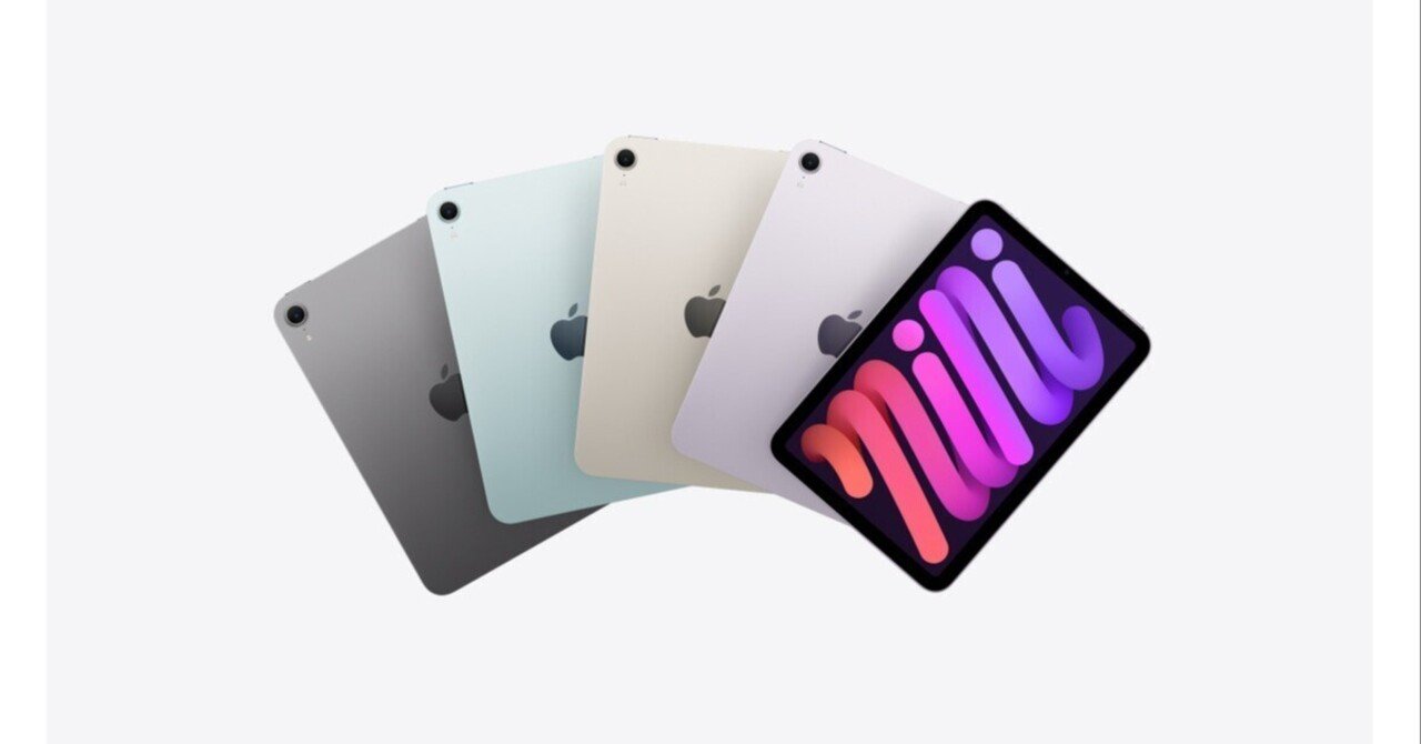 【半額】 iPad]miniが欲しくなってしまいました｜-MONOQLO- Blog タブレットPC