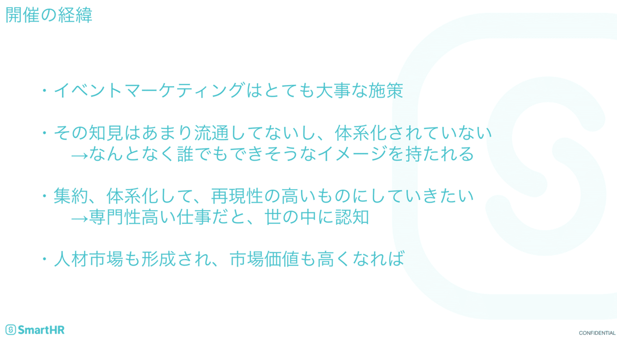 スクリーンショット 2019-11-25 17.21.02