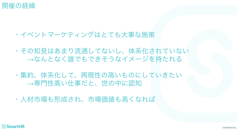 スクリーンショット 2019-11-25 17.21.02