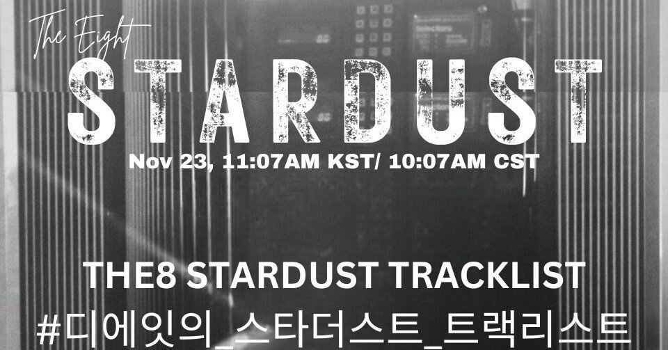 SEVENTEEN THE 8 'STARDUST' 1st EP CHINA①｜N̲a̲n̲a̲∞̲