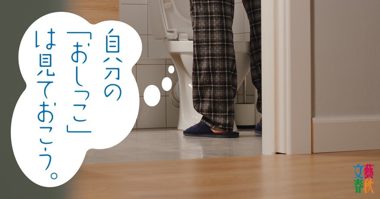 お シッコ 泡立つ 原因 お シッコ 泡立つ 原因