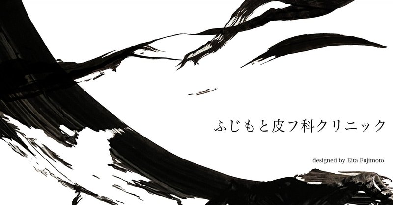 作品展に参加しました。 eyecatch