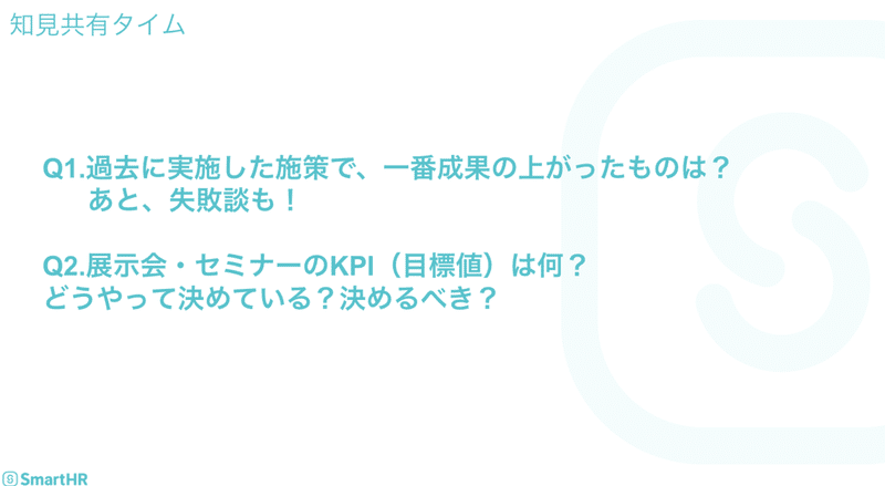 スクリーンショット 2019-11-25 17.34.54