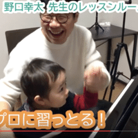 ピアノ初心者用楽譜 スーパーマリオブラザーズ 音楽家 野口幸太 Note ピアノ初心者用楽譜 スーパーマリオブラザーズ 音楽家 野口幸太 Note