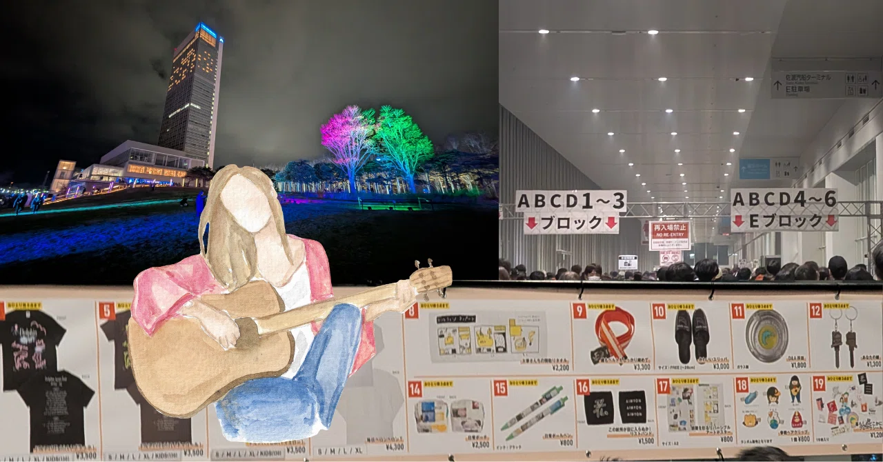 AIMYON TOUR 2024-25 “ドルフィン・アパート”新潟公演に参戦！熱気と