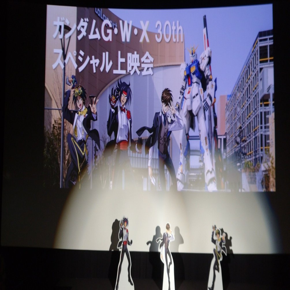 ガンダムG・W・X 30周年 記念イベント【感想】｜あっさー